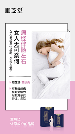 泡芙33采集到青蒿扶阳灸