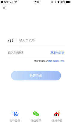 阿琼儿采集到UI-登入界面