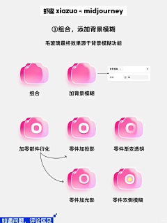 -明明采集到icon
