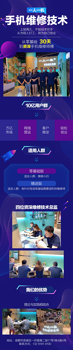 一只驴蛋蛋采集到H5(作品)