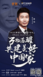 微博搜索