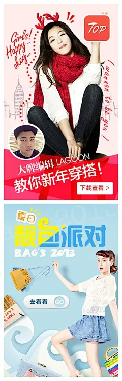 蘑菇街首页_最大的女性购物社区，发现潮流精品、分享网购乐趣