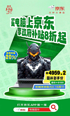 有多少眼泪流成了诗~采集到电商