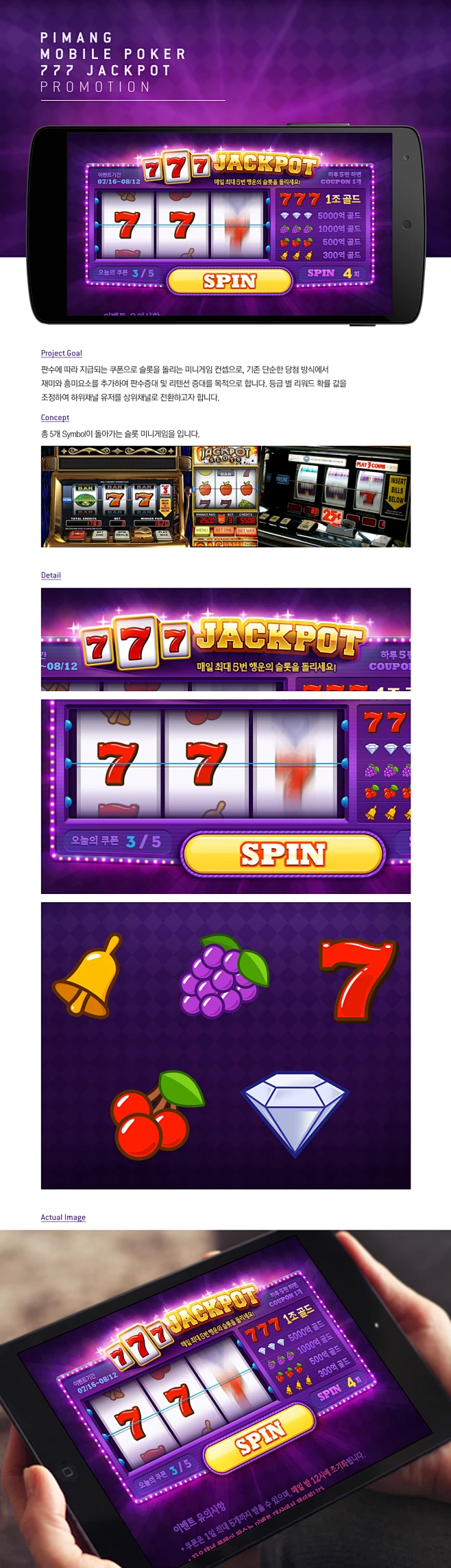Poker 777 Jackpot slot Promotion : Poker 777 Jackpot slot Promotion-花瓣网
