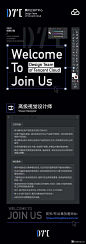 腾讯云招聘2020