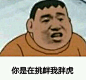 哆啦A梦系列<a class="text-meta meta-mention" href="/o5120o2009/">@胖虎</a>