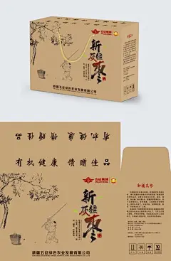 【南门网】插画 中式 新疆灰枣 包装 大枣 红枣 包装创意 包装盒 红枣包装 样机