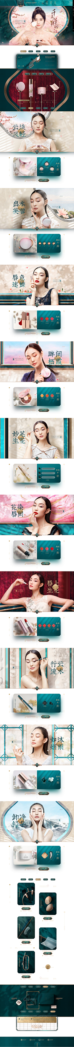 情深不寿~采集到就是好看