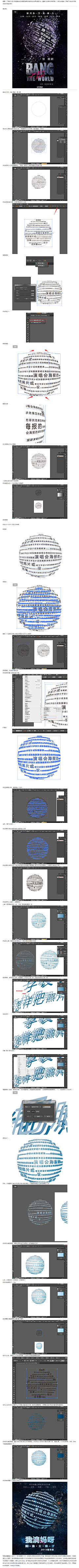 Apus™采集到软件技巧