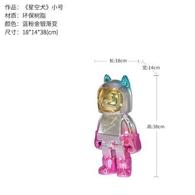 潮玩星空犬卡通公仔客厅落地雕塑样板房装饰...