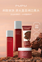 PMPM龙血树水乳套装水杨酸橡皮擦痘痘肌护肤水乳化妆品刷酸控油-tmall.com天猫