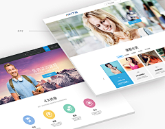 梦の尾巴采集到C-Web网站（教育类）