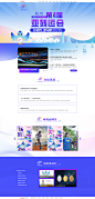 杭州第4届亚残运会 _光明网
