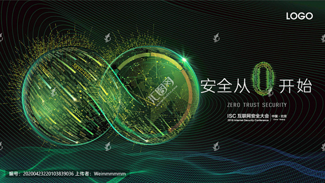 互联网科技信息流KV设计