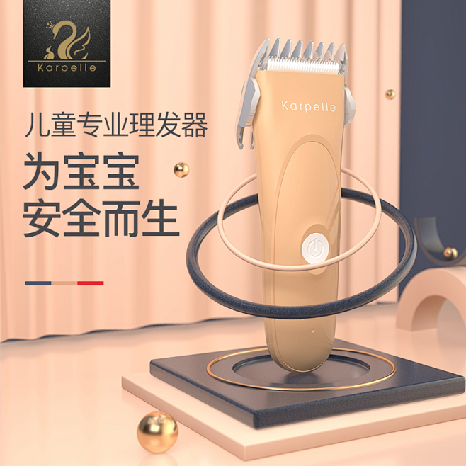 @۩  电商母婴/主图/详情页/采集