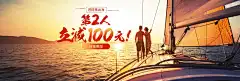 1599南京卓越国际旅行社专营店5电商海报淘宝海报天猫海报女装海报钻展图 banner海报女装海报设计文字排版海报创意合成视觉灵感设计女装 海报 淘宝 首页 电商 创意 服装