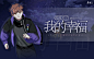 来自分享