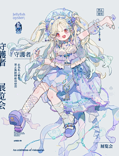 89号/-采集到Q版