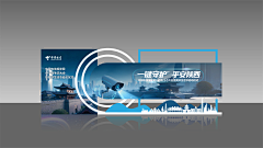 易安f采集到经历画板