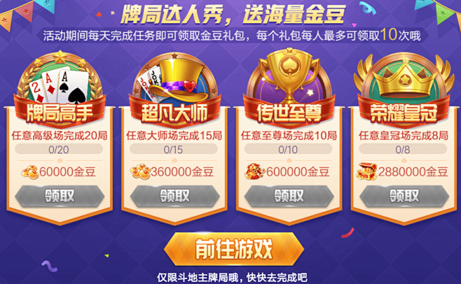 Screenshot_2019-03-0...