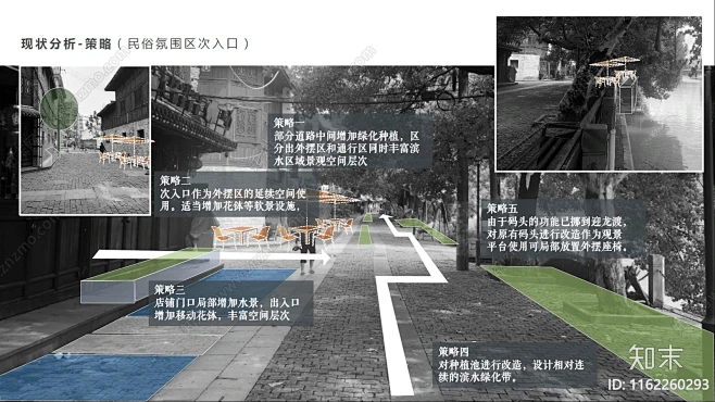 中式下载【ID:1162260293】_【知末方案文本库】-花瓣网