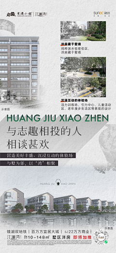 9HHHHHH采集到草稿