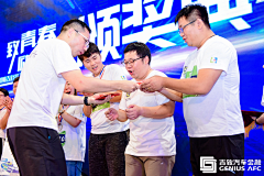 9eDDaqmJ采集到运动会互动