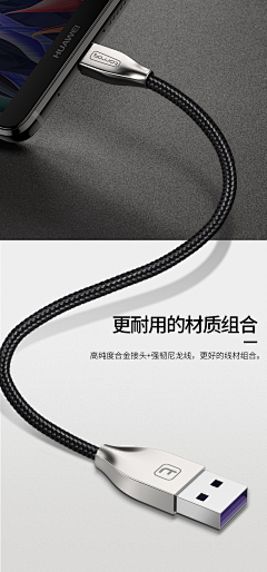 墨倾梵╰枫采集到手机数码-详情
