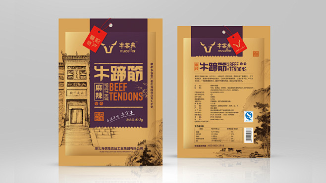 深圳包装设计公司