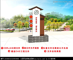 于是v采集到0-美丽乡村