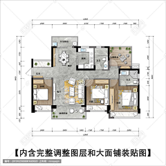 木瓜其其（地产）采集到户型彩平