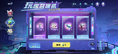 Keluz采集到【GUI】王者荣耀