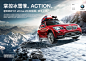 BMW X1 Layout design : Layout Design published.