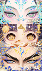 王者荣耀｜蛇年限定主题揭晓 愿照九天 - 小红书