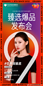 @杭州格莱美皮肤管理中心 的个人主页 - 微博