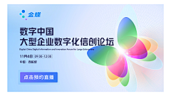 不靠谱的螃蟹采集到KV