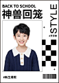 @海马体照相馆 的个人主页 - 微博