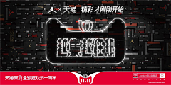 cool_我采集到Banner&Poster&Books