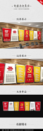 精品党建文化墙设计图片 入党誓词 党建文化墙 党建形象墙 立体 党建历史 党的光辉历程 党员会议室 活动室 效果图 党风建设 造型墙精品提案 廉政文化墙 党建走廊文化 建党文化墙 政府廉洁设计