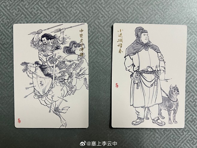 @塞上李云中 的个人主页 - 微博