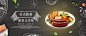 banner热狗1