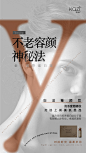 咖滋童颜饮--胶原蛋白Design：SANBENSTUDIO三本品牌设计工作室品牌设计·品牌升级·商标LOGO设计·海报设计·画册设计·包装设计·网页设计·短视频制作剪辑·品牌战略合作·新微商品牌打造与服务·线下活动物料设计·公众号运营管理等Wechat ：Sanben-Studio / 18957085799