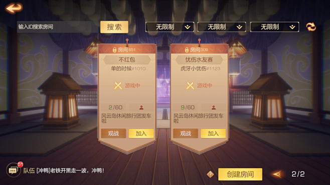 风云岛行动