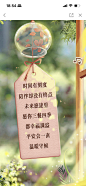 平安金管家-我的平安日记保障回顾