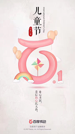 我的外套呢采集到P.平