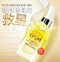 欧诗漫(OSM精纯弹力蛋白眼精华20ml_欧诗漫(OSM)眼部精华 - 聚美优品美妆商城