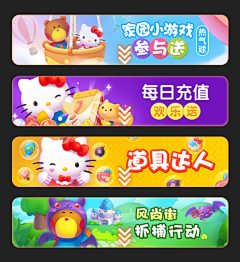 村村村村村村村采集到Q版游戏
