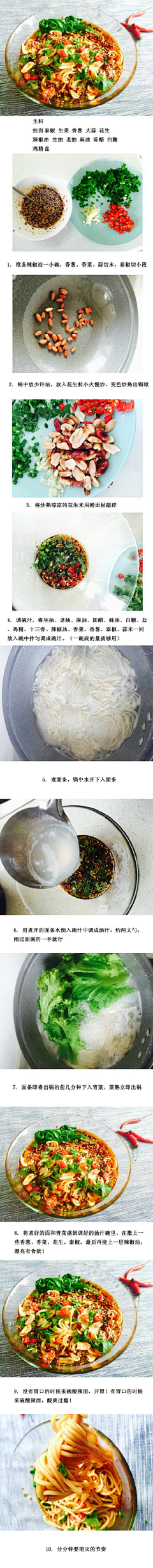 一首晴诗采集到粉面传奇
