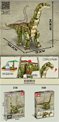MKP586063 [BOX]Diplodocus building block 盒庄梁龙积木 MKTOYS,美佳玩具 品类齐全的中国玩具出口商