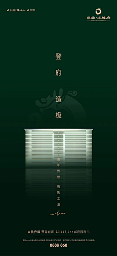 HcsTK采集到構圖nice